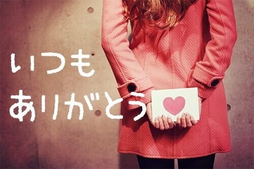 半年ぶりの…??