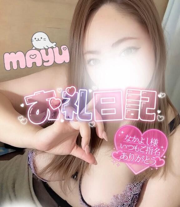 タイムリープしてる？(っω-`)ｺﾞｼｺﾞｼ