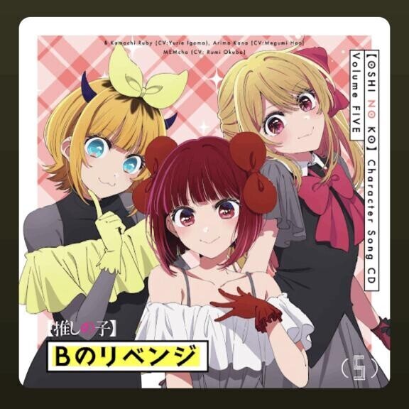 [お題]from:ナツメロばっかさん