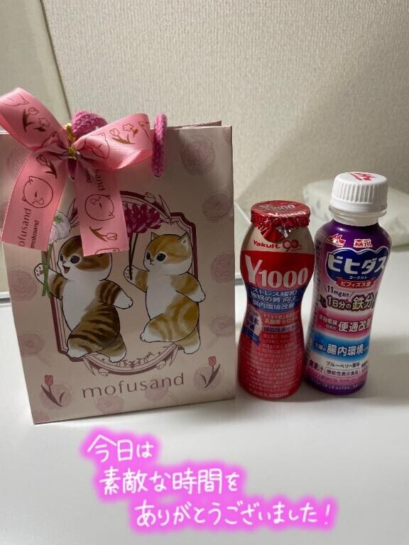 お礼?coveのお兄様