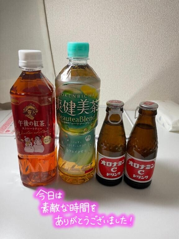 お礼?ピースプラスのお兄様