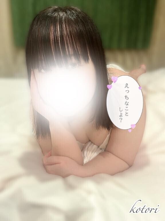 春の訪れ???？？