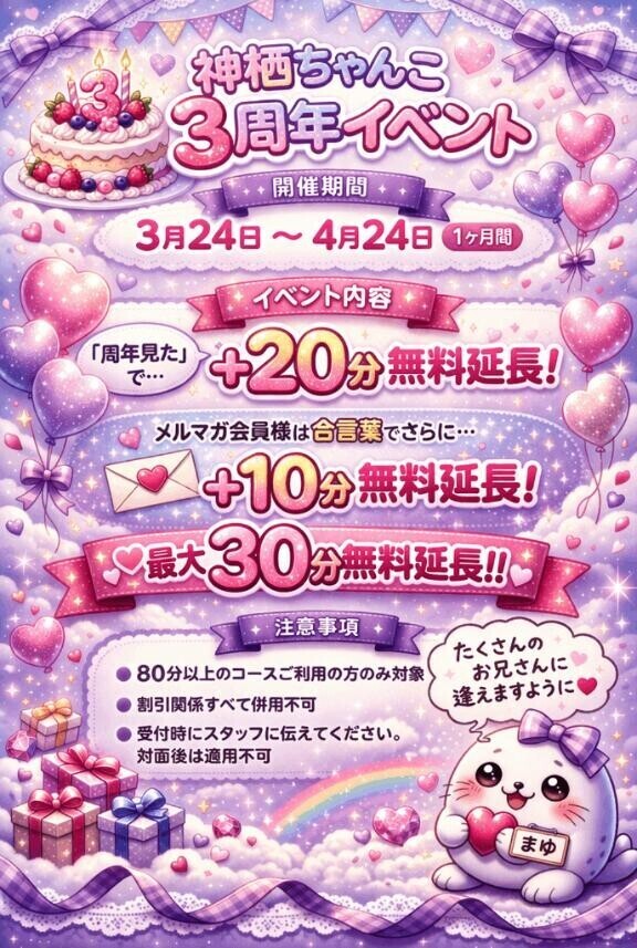 イベントしてるよ|ω･)??