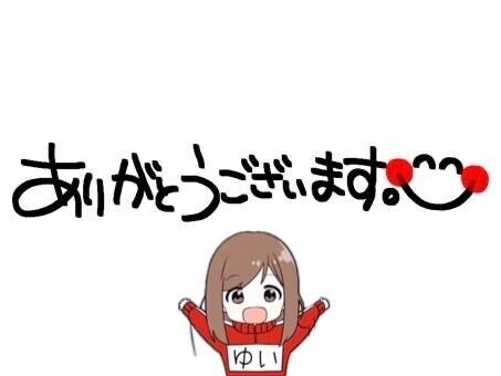 お礼日記?4/9