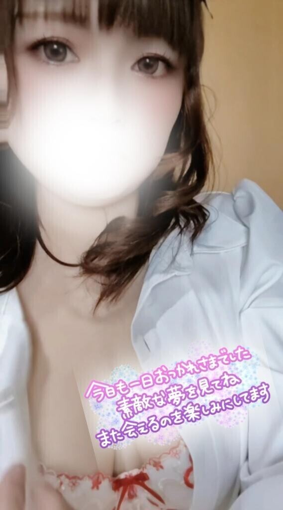 退勤しました?