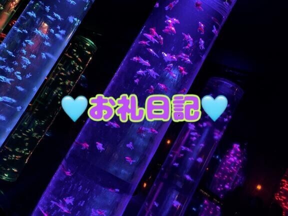 ～お久しぶり～
