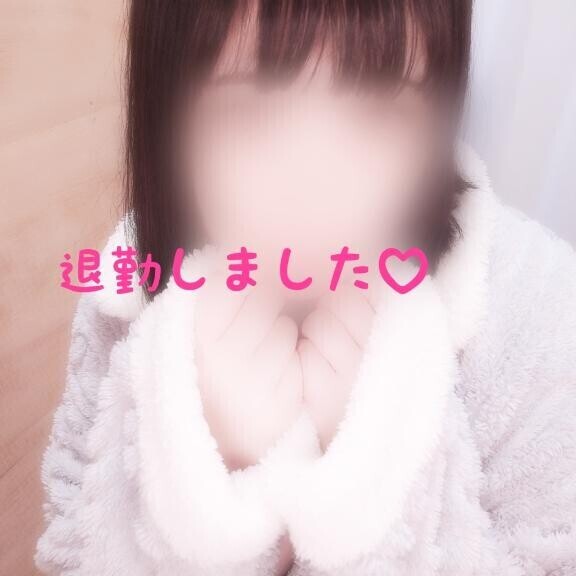 退勤しました?