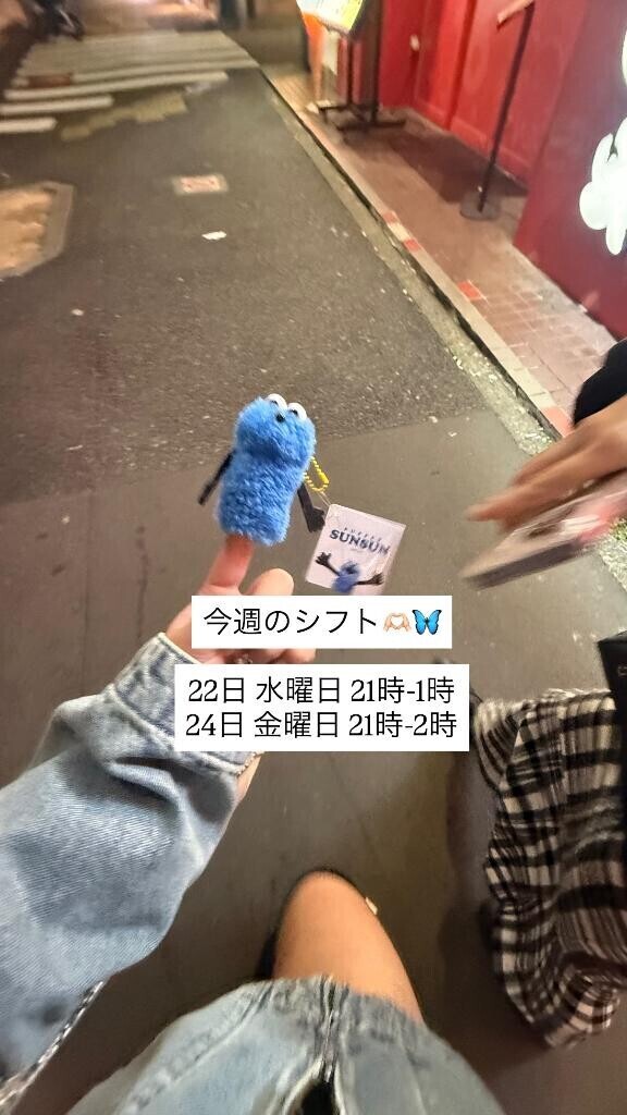 シフト追加しちゃった???