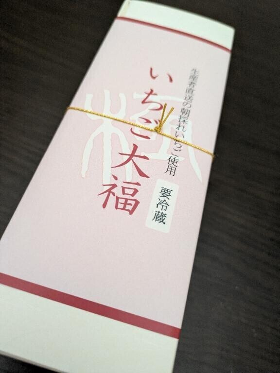 じゅわぁ～って??