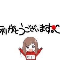 ゆい