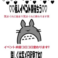 るい