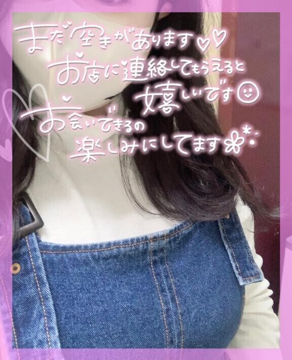 まだまだ待ってます?