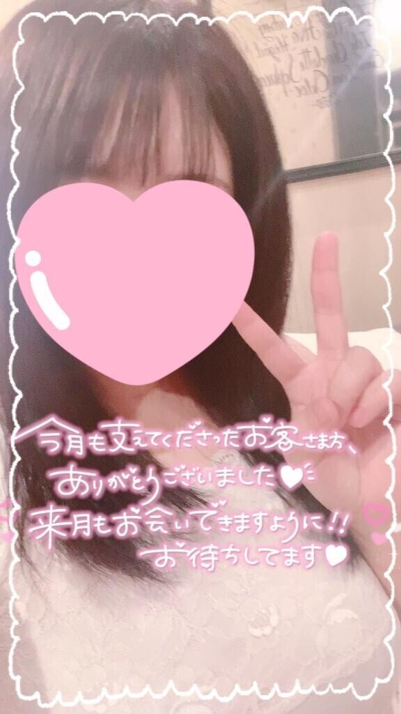 GWありがとうございました??