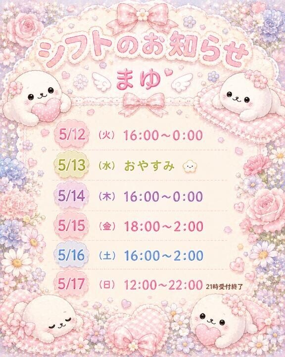 回復?( * ?? ?*)?????