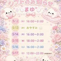 まゆ