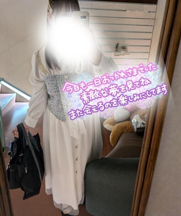 退勤しました?