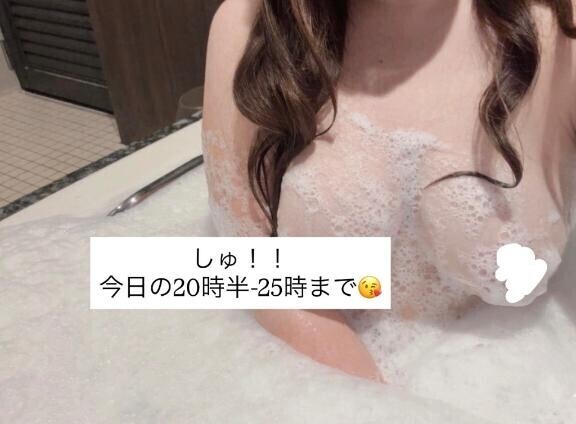 今日えちえちしよ？