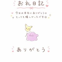 えり