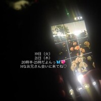 ななせ
