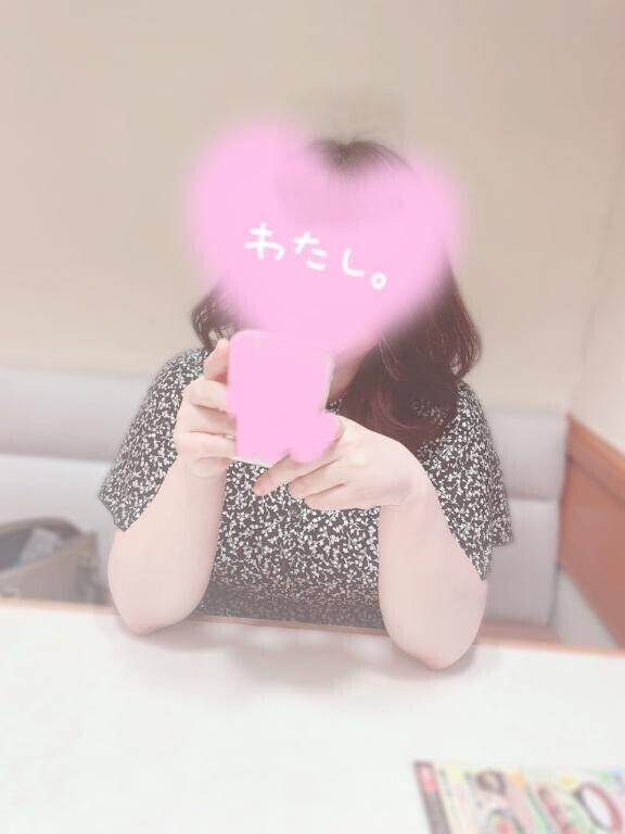 このあと?