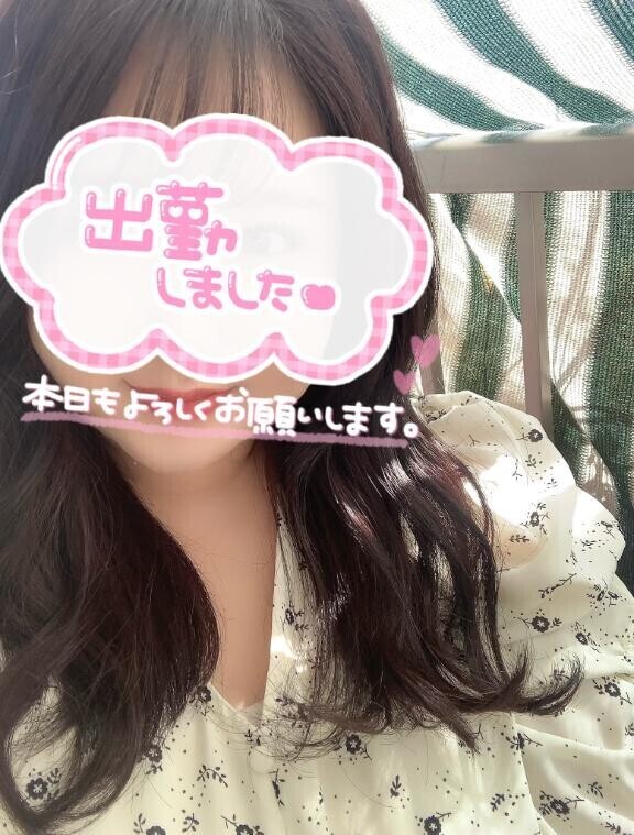 しゅっ