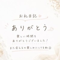 かりん