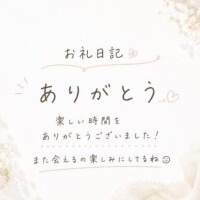 かりん
