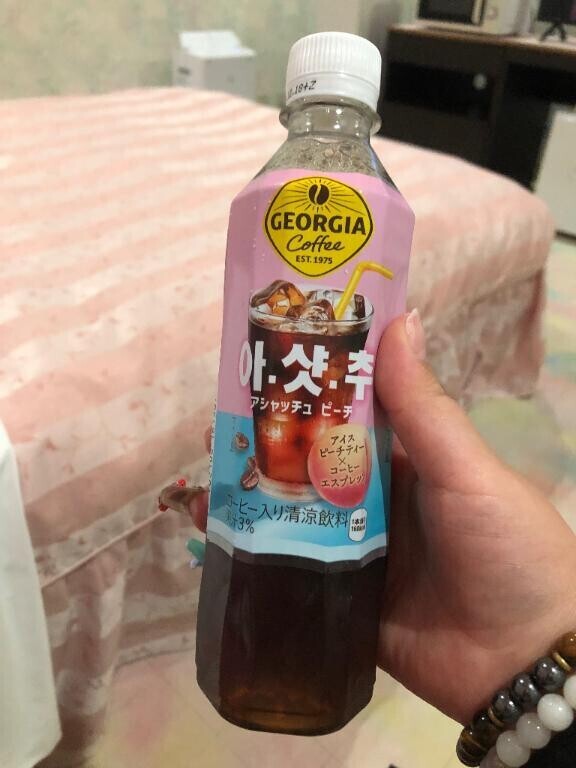 完売っ?