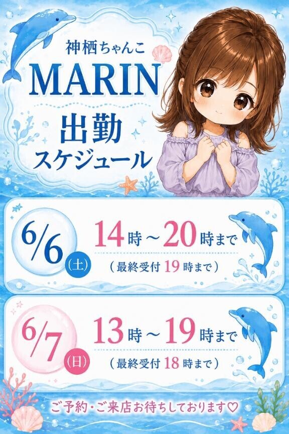 ?半年以上ぶりの出勤です?