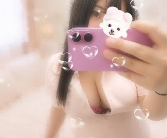?お願いきーて？