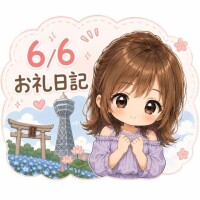 まりん