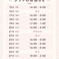 ことり
