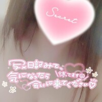 おち○ぽも硬いのが好き♡