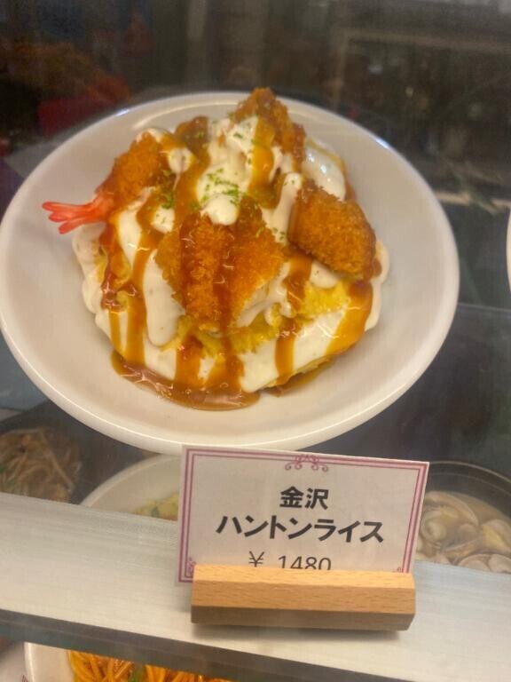 〇〇な日