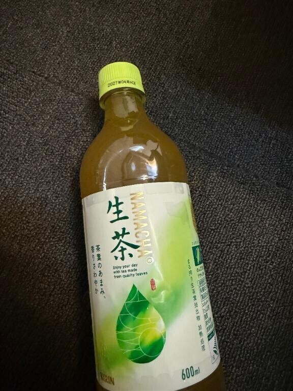 ありがとう♩