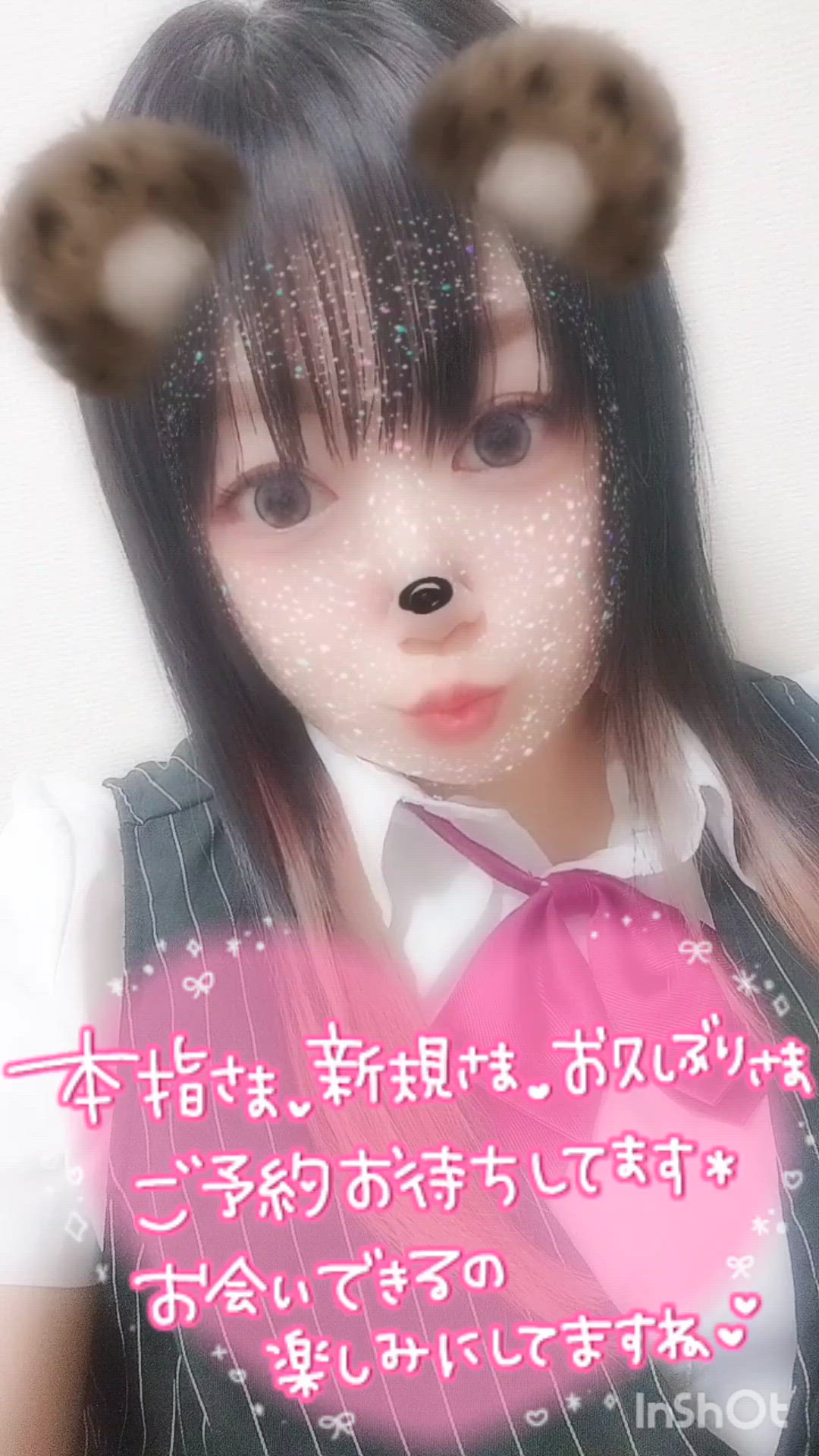 明日から♡