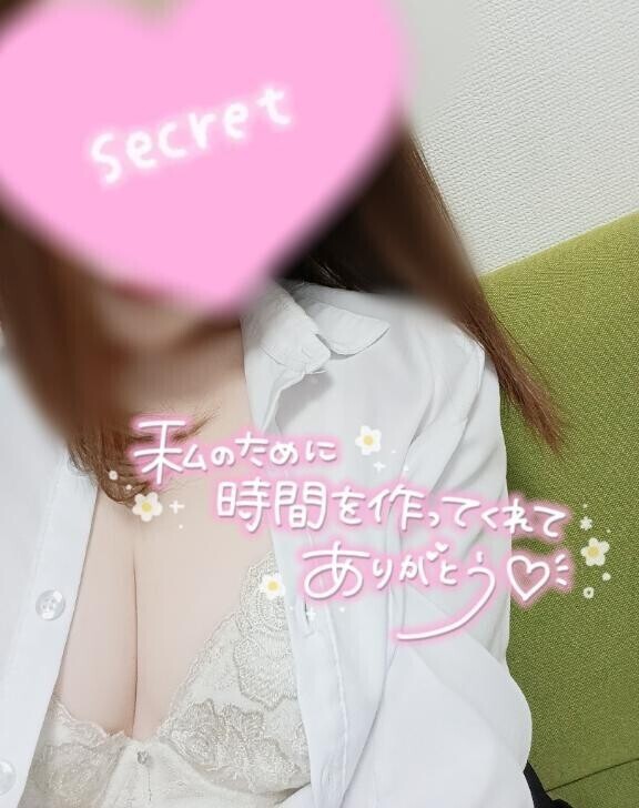 どすけべ。