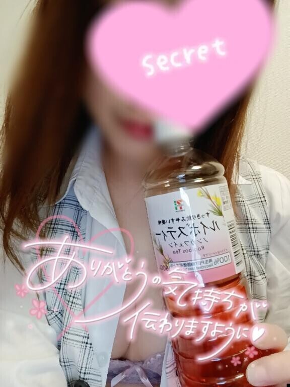 スキ。