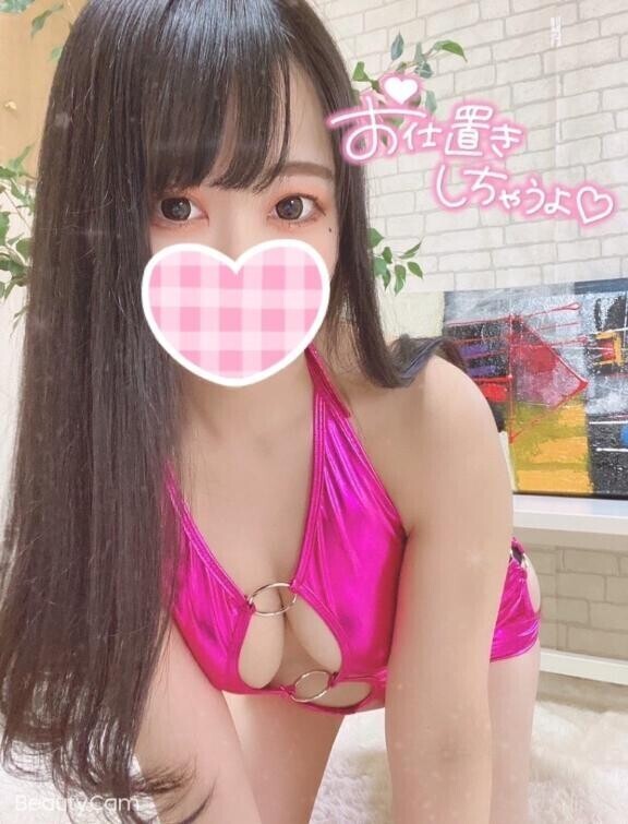 とろっとろ♡
