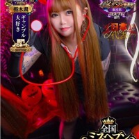 りりか奥様