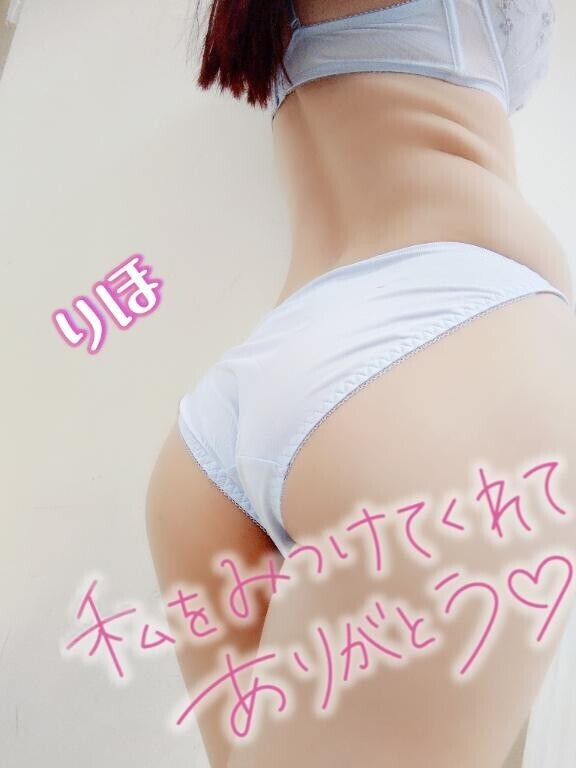 ありがとう♡♡