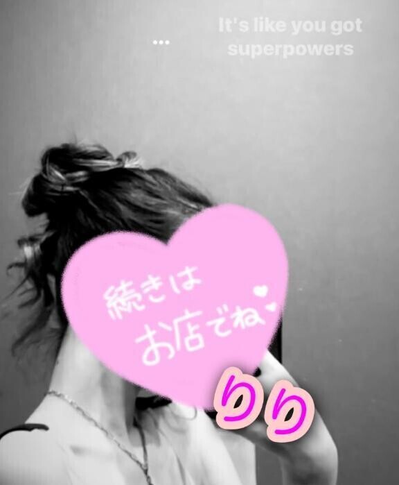 今日も出勤します‪🫶