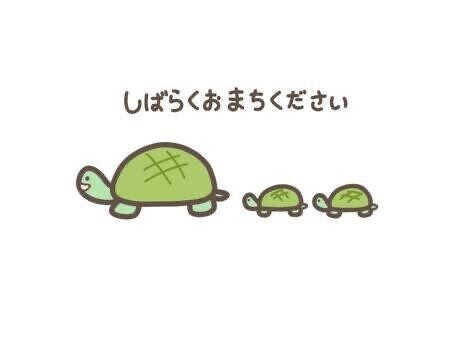 今日から🥺