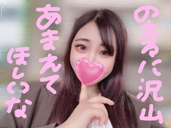 お久しぶりです♡