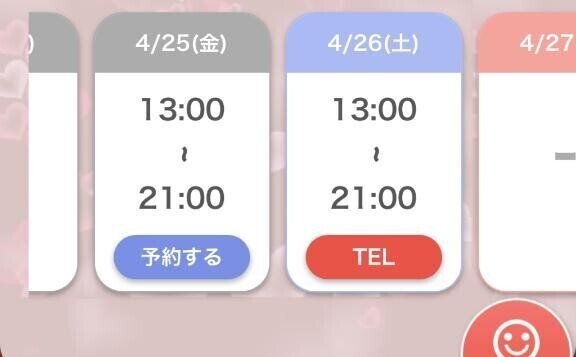 こんばんは✨