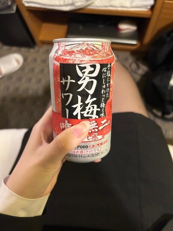 このあとは♡