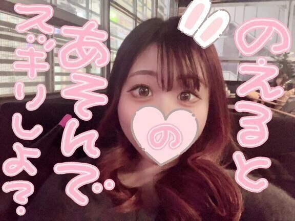 酔えば酔うほどえろくなる♡