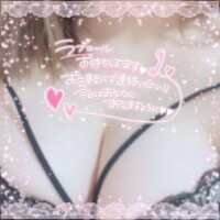 ふみ奥様