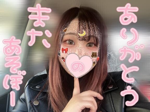 たいきんっ
