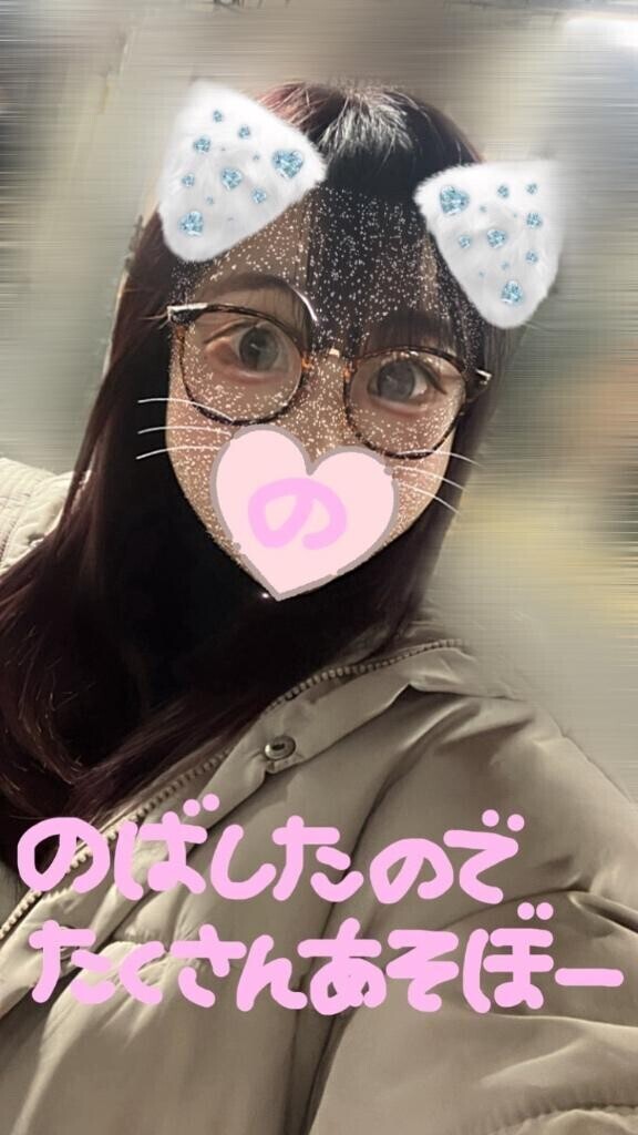 伸ばしました♡